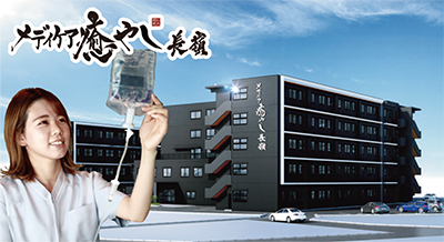 2024年秋、西日本病院すぐ近くにオープン予定(画像はイメージパース)